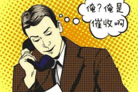 贵南要账公司更多成功案例详情